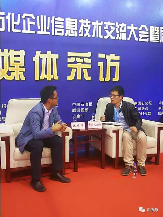 俄罗斯专享会出席2018中国石油石化企业信息技术交流大会-俄罗斯专享会官网-数字时代智慧安全产品和解决方案提供商 俄罗斯专享会出席2018中国石油石化企业信息技术交流大会-俄罗斯专享会官网-数字时代智慧安全产品和解决方案提供商