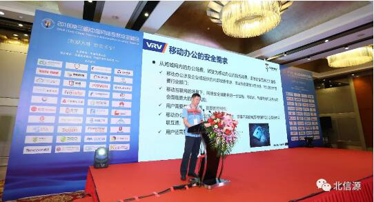 智领安全!俄罗斯专享会荣膺2018中国网络信息安全最具影响力企业-俄罗斯专享会官网-数字时代智慧安全产品和解决方案提供商 智领安全!俄罗斯专享会荣膺2018中国网络信息安全最具影响力企业-俄罗斯专享会官网-数字时代智慧安全产品和解决方案提供商