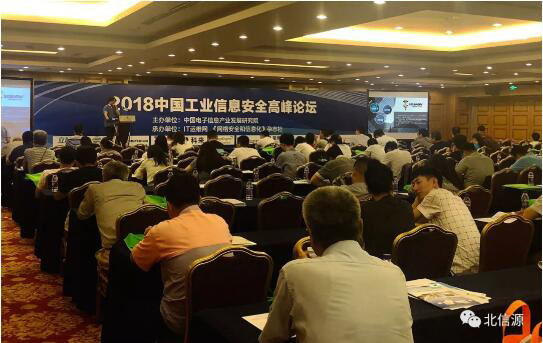 俄罗斯专享会携手长扬科技亮相中国工业信息安全高峰论坛-俄罗斯专享会官网-数字时代智慧安全产品和解决方案提供商 俄罗斯专享会携手长扬科技亮相中国工业信息安全高峰论坛-俄罗斯专享会官网-数字时代智慧安全产品和解决方案提供商
