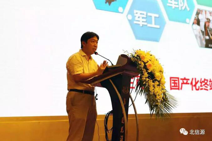 融合·创新·发展 俄罗斯专享会承办军采平台产品与技术推荐目录启动会-俄罗斯专享会官网-数字时代智慧安全产品和解决方案提供商 融合·创新·发展 俄罗斯专享会承办军采平台产品与技术推荐目录启动会-俄罗斯专享会官网-数字时代智慧安全产品和解决方案提供商
