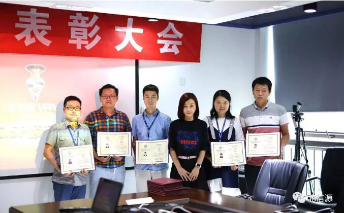 俄罗斯专享会举行2018年首期CISP颁证表彰大会-俄罗斯专享会官网-数字时代智慧安全产品和解决方案提供商