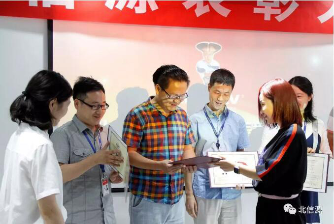 俄罗斯专享会举行2018年首期CISP颁证表彰大会-俄罗斯专享会官网-数字时代智慧安全产品和解决方案提供商