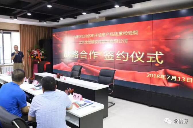共建网络安全生态 俄罗斯专享会与内蒙古电子信息产品质检院达成战略合作-俄罗斯专享会官网-数字时代智慧安全产品和解决方案提供商 共建网络安全生态 俄罗斯专享会与内蒙古电子信息产品质检院达成战略合作-俄罗斯专享会官网-数字时代智慧安全产品和解决方案提供商