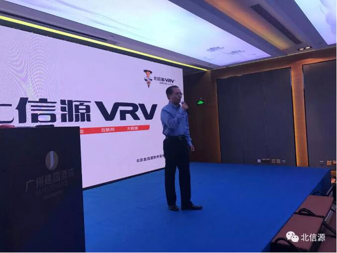 渠道产品持续丰满 俄罗斯专享会渠道合作伙伴大会（广州站）圆满召开-俄罗斯专享会官网-数字时代智慧安全产品和解决方案提供商