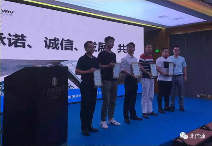 渠道产品持续丰满 俄罗斯专享会渠道合作伙伴大会（广州站）圆满召开-俄罗斯专享会官网-数字时代智慧安全产品和解决方案提供商