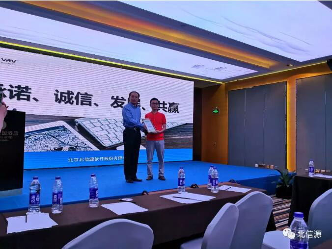 渠道产品持续丰满 俄罗斯专享会渠道合作伙伴大会（广州站）圆满召开-俄罗斯专享会官网-数字时代智慧安全产品和解决方案提供商