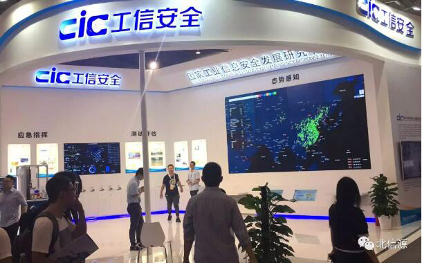 多地共亮相 俄罗斯专享会2018国家网络安全宣传周活动巡览-俄罗斯专享会官网-数字时代智慧安全产品和解决方案提供商 多地共亮相 俄罗斯专享会2018国家网络安全宣传周活动巡览-俄罗斯专享会官网-数字时代智慧安全产品和解决方案提供商