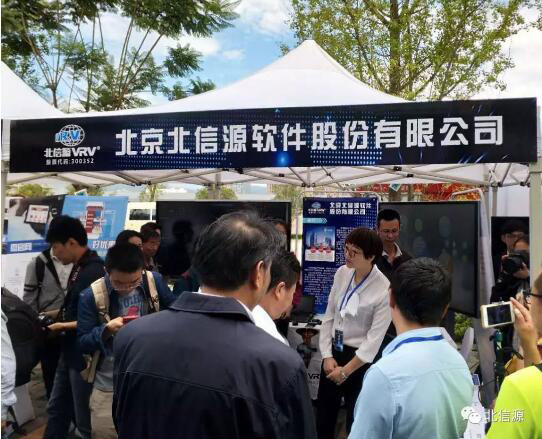 多地共亮相 俄罗斯专享会2018国家网络安全宣传周活动巡览-俄罗斯专享会官网-数字时代智慧安全产品和解决方案提供商 多地共亮相 俄罗斯专享会2018国家网络安全宣传周活动巡览-俄罗斯专享会官网-数字时代智慧安全产品和解决方案提供商