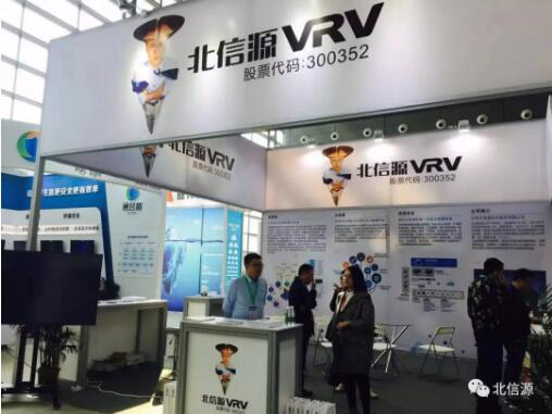 俄罗斯专享会受邀出席2018中国(长沙)网络安全·智能制造大会-俄罗斯专享会官网-数字时代智慧安全产品和解决方案提供商 俄罗斯专享会受邀出席2018中国(长沙)网络安全·智能制造大会-俄罗斯专享会官网-数字时代智慧安全产品和解决方案提供商