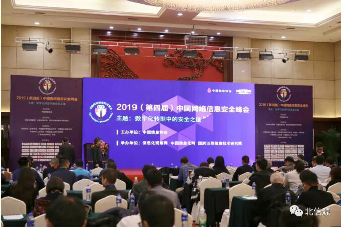 俄罗斯专享会及董事长荣获“领军企业”、“领军人物”殊荣-俄罗斯专享会官网-数字时代智慧安全产品和解决方案提供商 俄罗斯专享会及董事长荣获“领军企业”、“领军人物”殊荣-俄罗斯专享会官网-数字时代智慧安全产品和解决方案提供商