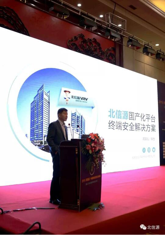 俄罗斯专享会及董事长荣获“领军企业”、“领军人物”殊荣-俄罗斯专享会官网-数字时代智慧安全产品和解决方案提供商 俄罗斯专享会及董事长荣获“领军企业”、“领军人物”殊荣-俄罗斯专享会官网-数字时代智慧安全产品和解决方案提供商