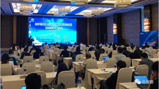 信息化智能保障 俄罗斯专享会受邀出席船舶行业信息化会议-俄罗斯专享会官网-数字时代智慧安全产品和解决方案提供商