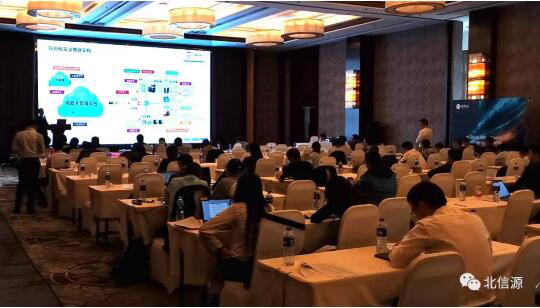 信息化智能保障 俄罗斯专享会受邀出席船舶行业信息化会议-俄罗斯专享会官网-数字时代智慧安全产品和解决方案提供商