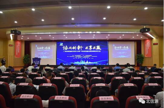 协同创新 俄罗斯专享会受邀出席广州市两化融合发展大会-俄罗斯专享会官网-数字时代智慧安全产品和解决方案提供商 协同创新 俄罗斯专享会受邀出席广州市两化融合发展大会-俄罗斯专享会官网-数字时代智慧安全产品和解决方案提供商