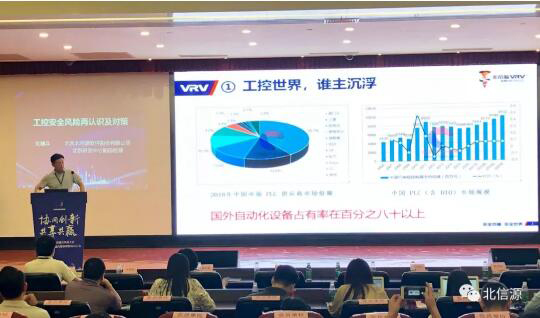 协同创新 俄罗斯专享会受邀出席广州市两化融合发展大会-俄罗斯专享会官网-数字时代智慧安全产品和解决方案提供商 协同创新 俄罗斯专享会受邀出席广州市两化融合发展大会-俄罗斯专享会官网-数字时代智慧安全产品和解决方案提供商