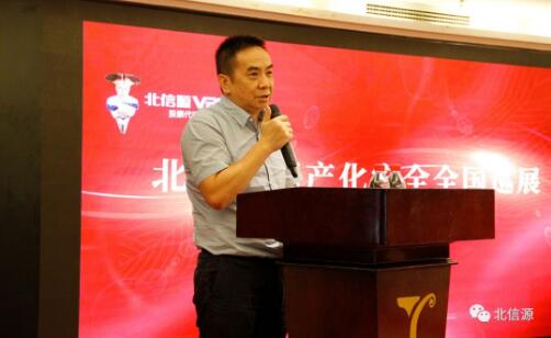 共建国产化生态 俄罗斯专享会全国巡展首站广州圆满成功-俄罗斯专享会官网-数字时代智慧安全产品和解决方案提供商 共建国产化生态 俄罗斯专享会全国巡展首站广州圆满成功-俄罗斯专享会官网-数字时代智慧安全产品和解决方案提供商