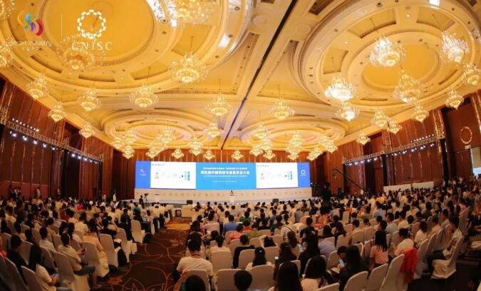 俄罗斯专享会：受邀出席中国网络与信息安全大会 信源豆豆再获嘉奖-俄罗斯专享会官网-数字时代智慧安全产品和解决方案提供商