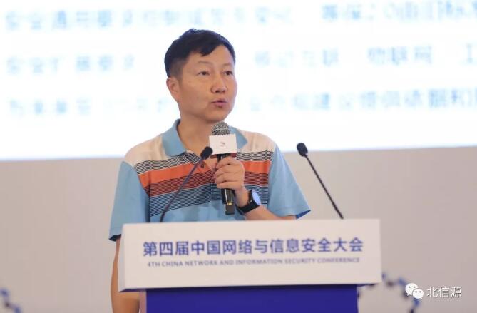 俄罗斯专享会：受邀出席中国网络与信息安全大会 信源豆豆再获嘉奖-俄罗斯专享会官网-数字时代智慧安全产品和解决方案提供商