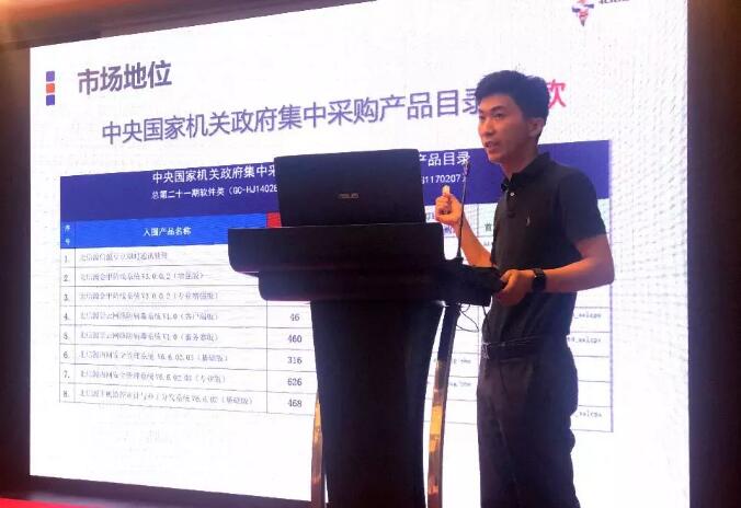 技术创新促生态共赢 俄罗斯专享会全国巡展上海站圆满举行-俄罗斯专享会官网-数字时代智慧安全产品和解决方案提供商