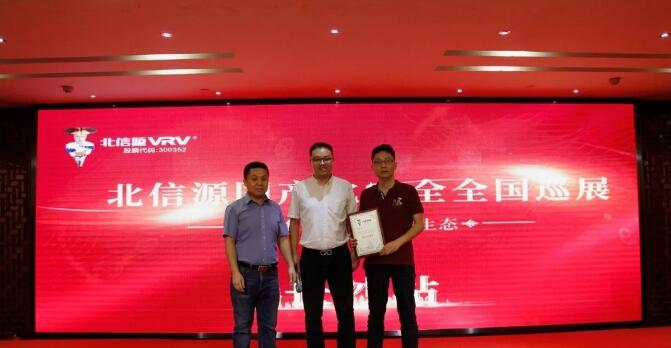 携手共赢建生态 俄罗斯专享会国产化安全全国巡展长沙站顺利举行-俄罗斯专享会官网-数字时代智慧安全产品和解决方案提供商