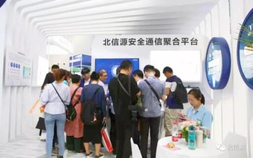 科技创新安全护航 俄罗斯专享会亮相2019国家网络安全宣传周-俄罗斯专享会官网-数字时代智慧安全产品和解决方案提供商 科技创新安全护航 俄罗斯专享会亮相2019国家网络安全宣传周-俄罗斯专享会官网-数字时代智慧安全产品和解决方案提供商