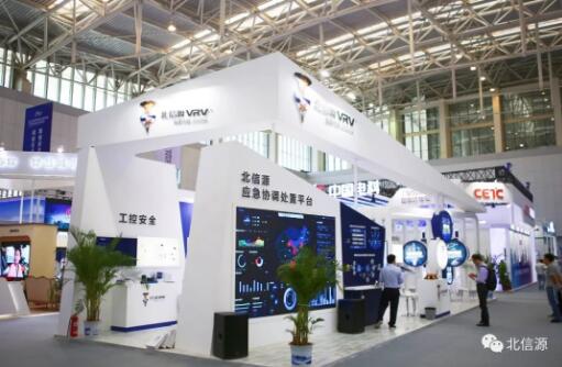 科技创新安全护航 俄罗斯专享会亮相2019国家网络安全宣传周-俄罗斯专享会官网-数字时代智慧安全产品和解决方案提供商