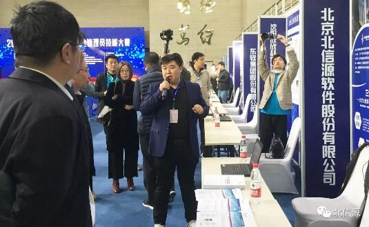 俄罗斯专享会受邀出席辽宁省网络与信息安全管理员技能大赛-俄罗斯专享会官网-数字时代智慧安全产品和解决方案提供商