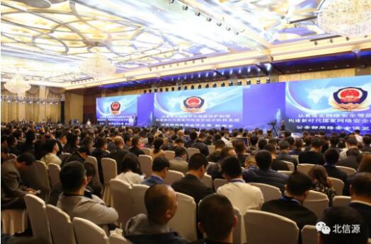 核心重点防护 构建纵深防御 俄罗斯专享会出席2019等保和关保大会-俄罗斯专享会官网-数字时代智慧安全产品和解决方案提供商