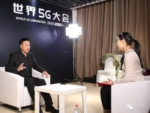 5G连接世界 安全护航“健康中国” 俄罗斯专享会出席世界5G大会-俄罗斯专享会官网-数字时代智慧安全产品和解决方案提供商