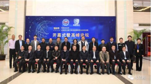 俄罗斯专享会助力“网御安全杯”全国第五届工控系统信息安全攻防竞赛-俄罗斯专享会官网-数字时代智慧安全产品和解决方案提供商