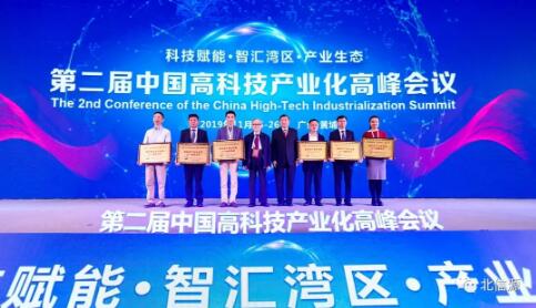信源工控厚积薄发 俄罗斯专享会荣膺“高科技产业化成果2019推荐项目”奖-俄罗斯专享会官网-数字时代智慧安全产品和解决方案提供商