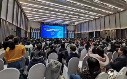 集群创新发展代表 俄罗斯专享会受邀出席“2019年中国网络安全产业高峰论坛”-俄罗斯专享会官网-数字时代智慧安全产品和解决方案提供商