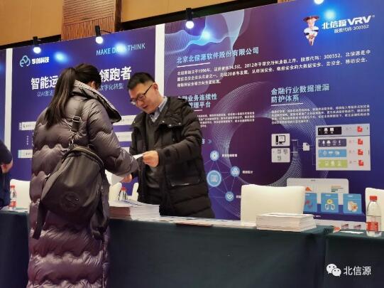 俄罗斯专享会受邀出席2019信息科技审计分会年会-俄罗斯专享会官网-数字时代智慧安全产品和解决方案提供商 俄罗斯专享会受邀出席2019信息科技审计分会年会-俄罗斯专享会官网-数字时代智慧安全产品和解决方案提供商