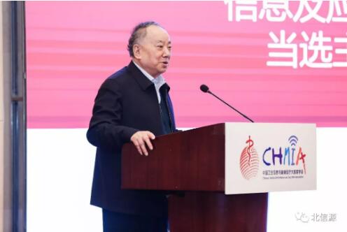 俄罗斯专享会董事长林皓当选中国卫生信息与健康医疗大数据学会信息及应用安全防护分会秘书长-俄罗斯专享会官网-数字时代智慧安全产品和解决方案提供商