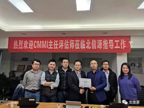 俄罗斯专享会顺利通过CMMI3级国际评估认证-俄罗斯专享会官网-数字时代智慧安全产品和解决方案提供商