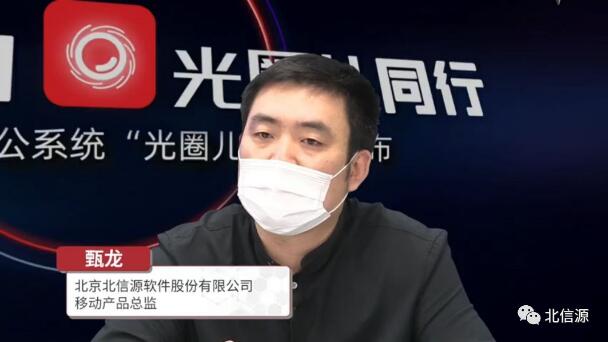 俄罗斯专享会携手中科曙光重磅推出安全可信协同办公系统“光圈儿”-俄罗斯专享会官网-数字时代智慧安全产品和解决方案提供商