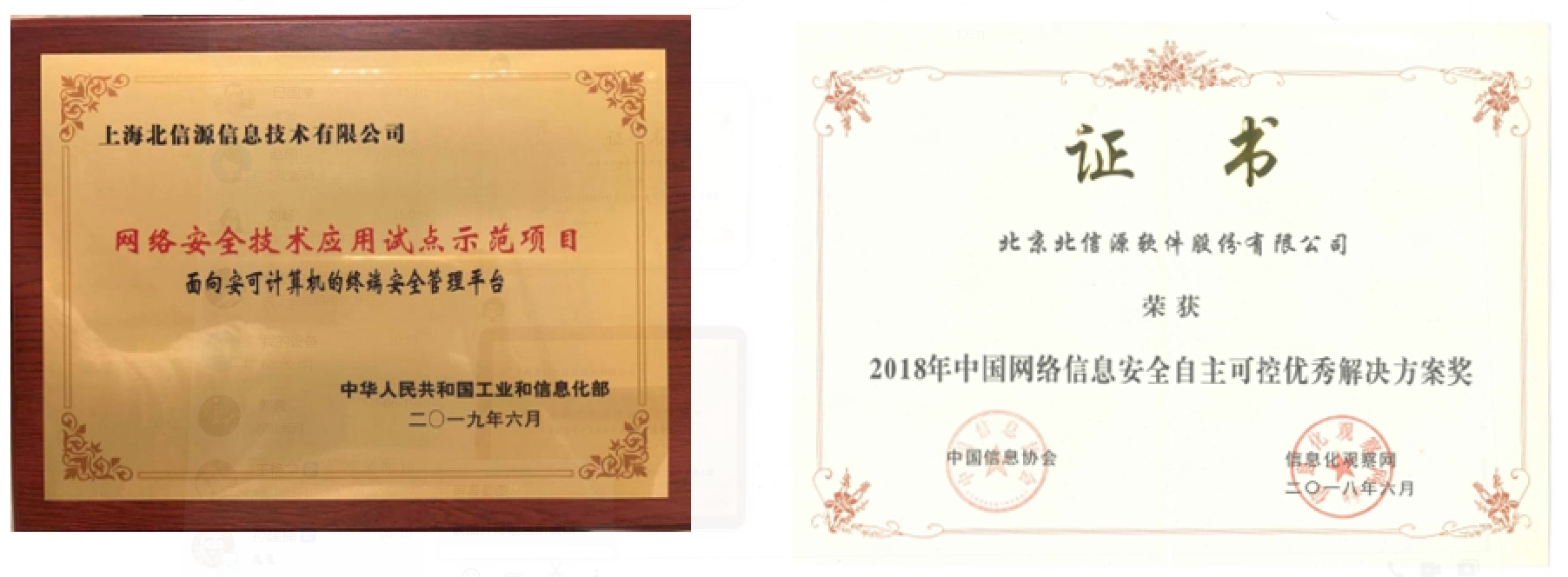 以技术创新为动力 俄罗斯专享会持续助力信创生态产业发展-俄罗斯专享会官网-数字时代智慧安全产品和解决方案提供商 以技术创新为动力 俄罗斯专享会持续助力信创生态产业发展-俄罗斯专享会官网-数字时代智慧安全产品和解决方案提供商