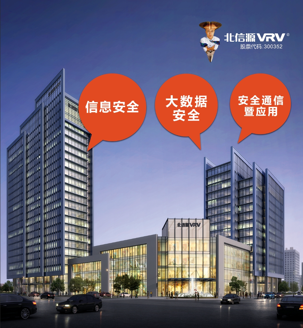 多维度推进战略化布局 俄罗斯专享会保持行业领先地位-俄罗斯专享会官网-数字时代智慧安全产品和解决方案提供商