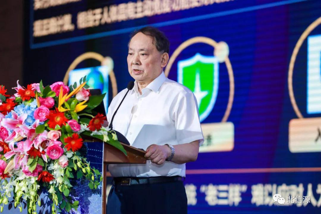 俄罗斯专享会联合承办网络安全等保和关保工作宣贯会成功举办-俄罗斯专享会官网-数字时代智慧安全产品和解决方案提供商