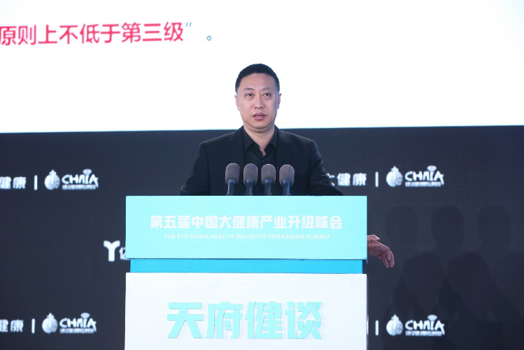 第五届中国大健康产业升级峰会俄罗斯专享会董事长林皓受邀发言-俄罗斯专享会官网-数字时代智慧安全产品和解决方案提供商 第五届中国大健康产业升级峰会俄罗斯专享会董事长林皓受邀发言-俄罗斯专享会官网-数字时代智慧安全产品和解决方案提供商