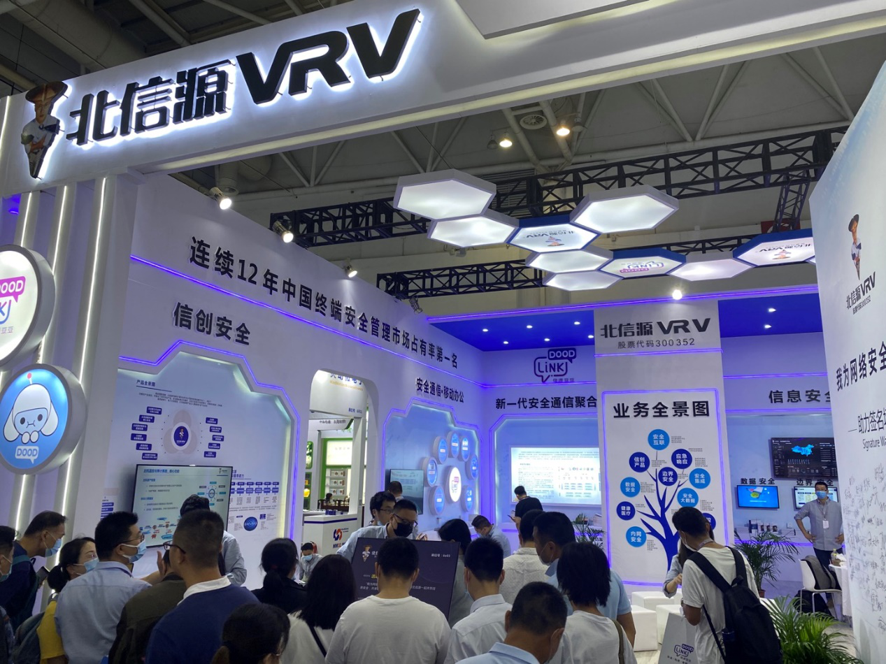 俄罗斯专享会重磅签约福建省数字经济重大项目-俄罗斯专享会官网-数字时代智慧安全产品和解决方案提供商