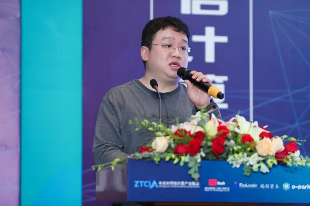 俄罗斯专享会出席中国首届可信计算产业峰会暨第五届中国可信计算产业发展论坛-俄罗斯专享会官网-数字时代智慧安全产品和解决方案提供商