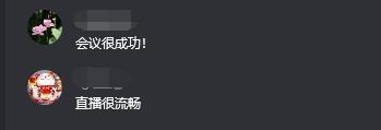 俄罗斯专享会协助举办“第二届中国智慧健康医疗大会”-俄罗斯专享会官网-数字时代智慧安全产品和解决方案提供商 俄罗斯专享会协助举办“第二届中国智慧健康医疗大会”-俄罗斯专享会官网-数字时代智慧安全产品和解决方案提供商
