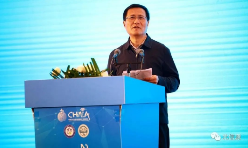 俄罗斯专享会协助举办“第二届中国智慧健康医疗大会”-俄罗斯专享会官网-数字时代智慧安全产品和解决方案提供商 俄罗斯专享会协助举办“第二届中国智慧健康医疗大会”-俄罗斯专享会官网-数字时代智慧安全产品和解决方案提供商