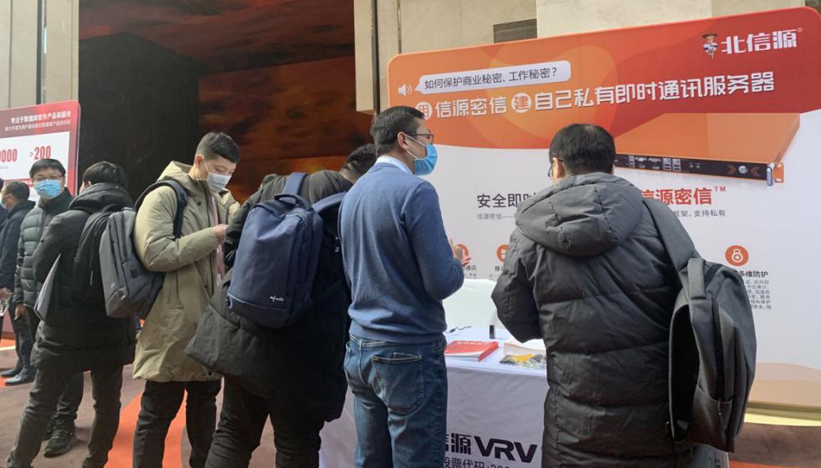 俄罗斯专享会荣膺2020年度中国软件技术“领军企业奖”等两项大奖-俄罗斯专享会官网-数字时代智慧安全产品和解决方案提供商