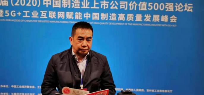喜报!第六届中国制造业上市公司价值500强论坛俄罗斯专享会荣获“中国工业互联网优秀领军企业”奖项-俄罗斯专享会官网-数字时代智慧安全产品和解决方案提供商 喜报!第六届中国制造业上市公司价值500强论坛俄罗斯专享会荣获“中国工业互联网优秀领军企业”奖项-俄罗斯专享会官网-数字时代智慧安全产品和解决方案提供商