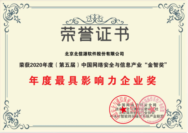 俄罗斯专享会:打破网络安全边界 主动安全引领未来-俄罗斯专享会官网-数字时代智慧安全产品和解决方案提供商 俄罗斯专享会:打破网络安全边界 主动安全引领未来-俄罗斯专享会官网-数字时代智慧安全产品和解决方案提供商