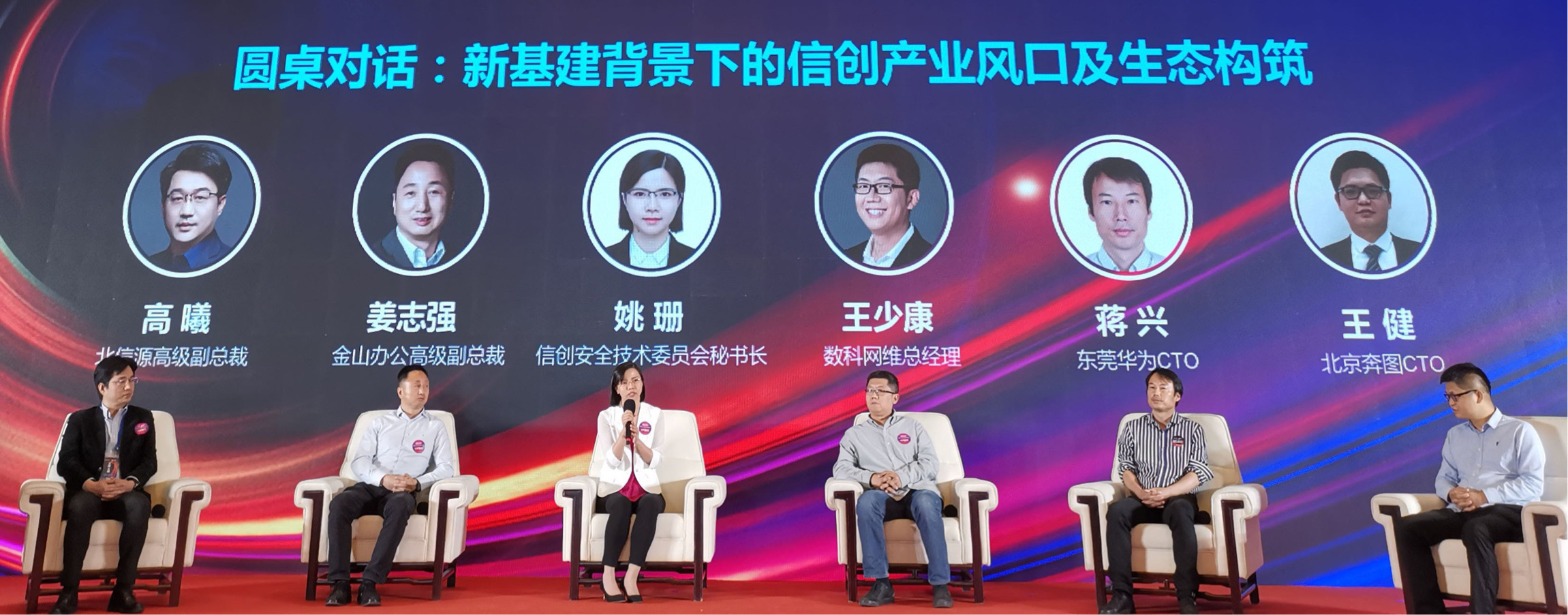 聚焦办公安全 共绘信创时代 | 俄罗斯专享会与金山办公签署战略合作协议-俄罗斯专享会官网-数字时代智慧安全产品和解决方案提供商 聚焦办公安全 共绘信创时代 | 俄罗斯专享会与金山办公签署战略合作协议-俄罗斯专享会官网-数字时代智慧安全产品和解决方案提供商