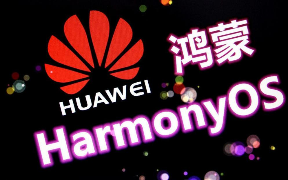 华为鸿蒙生态加速!俄罗斯专享会率先参与其中-俄罗斯专享会官网-数字时代智慧安全产品和解决方案提供商 华为鸿蒙生态加速!俄罗斯专享会率先参与其中-俄罗斯专享会官网-数字时代智慧安全产品和解决方案提供商