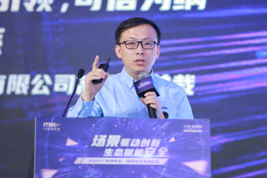 再添殊荣！俄罗斯专享会荣获2020-2021年度新一代信息技术创新企业奖-俄罗斯专享会官网-数字时代智慧安全产品和解决方案提供商